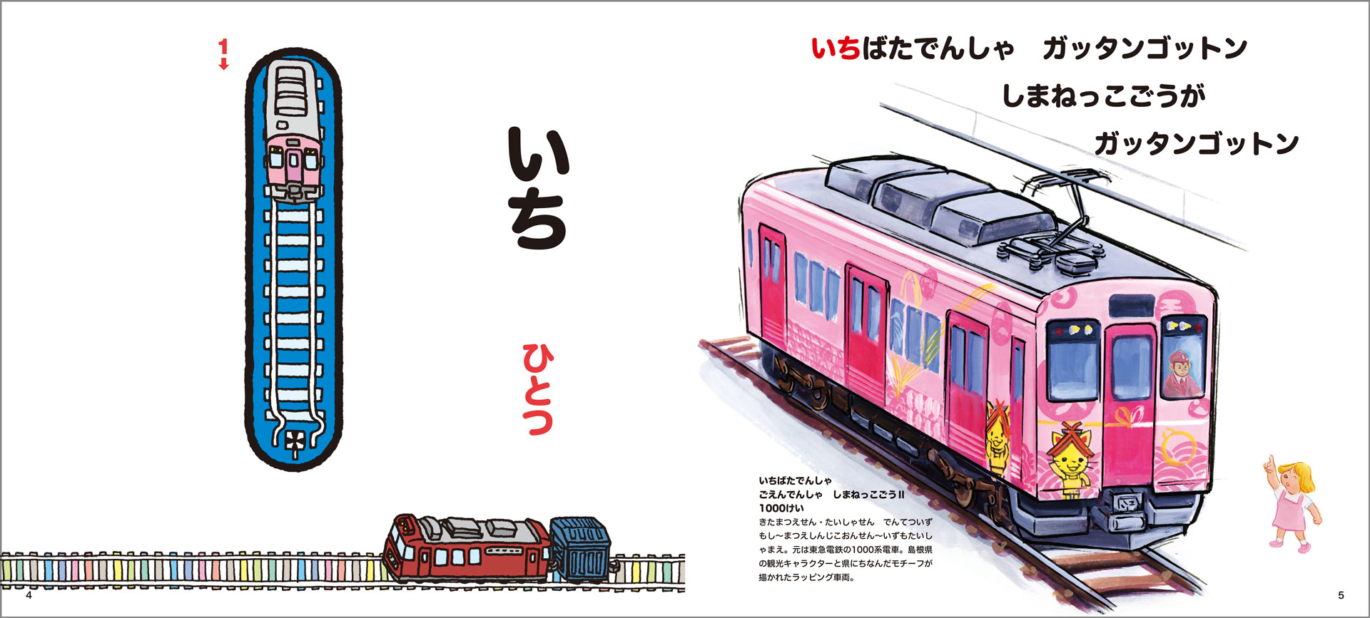 サムネイル画像2