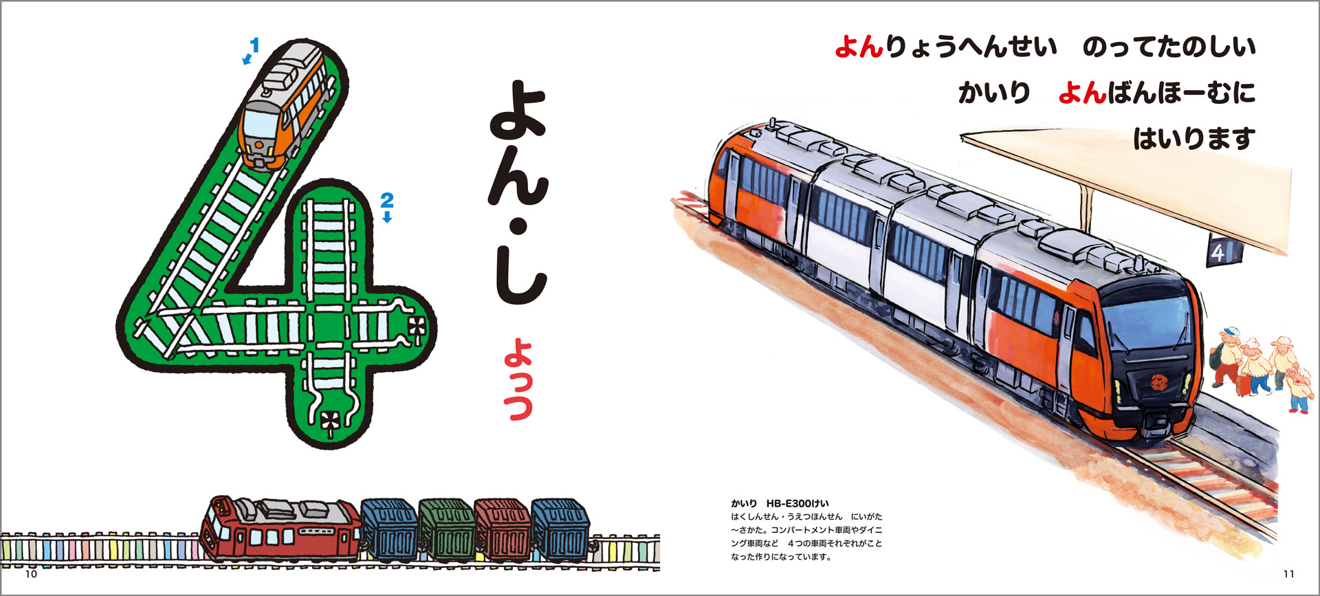 サムネイル画像3