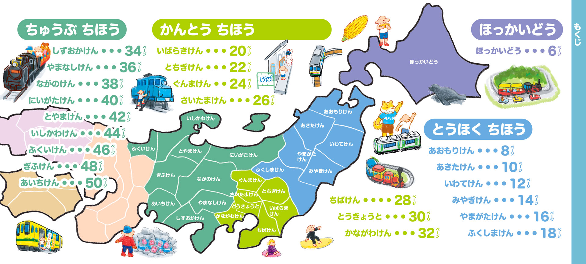 サムネイル画像1