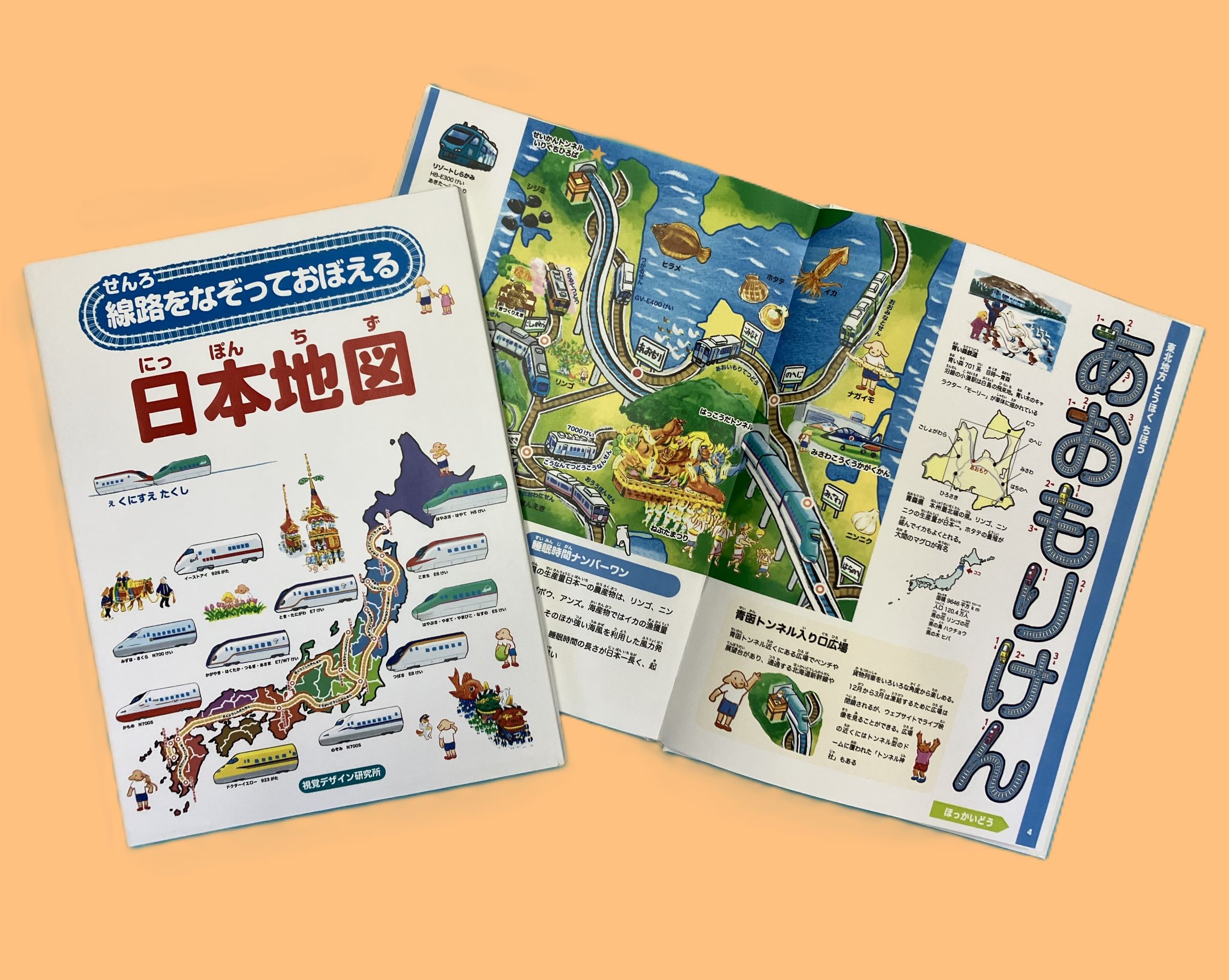サムネイル画像1