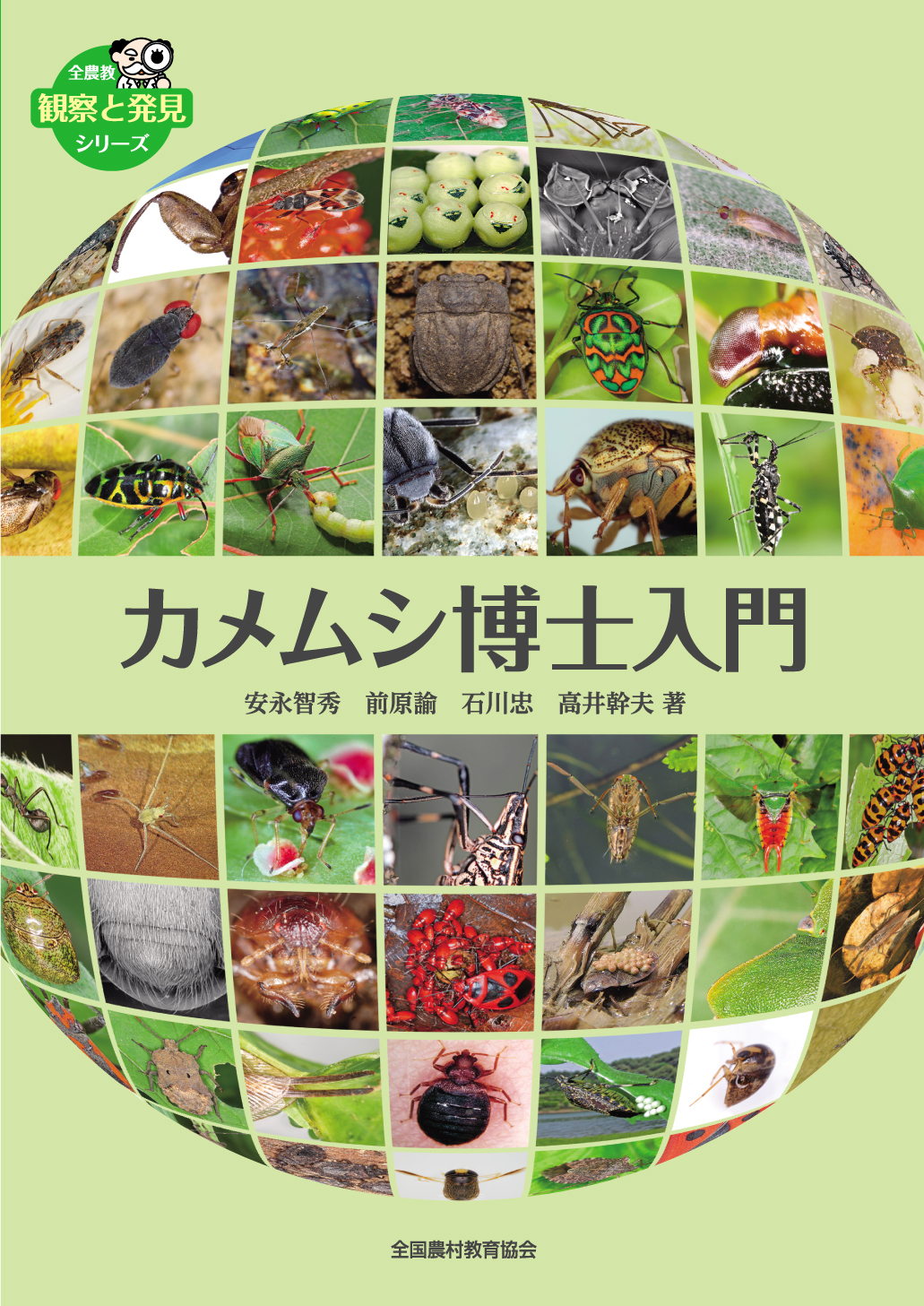 サムネイル画像1