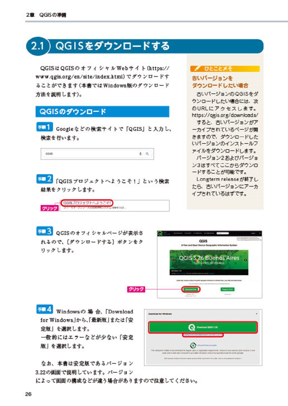 サムネイル画像1
