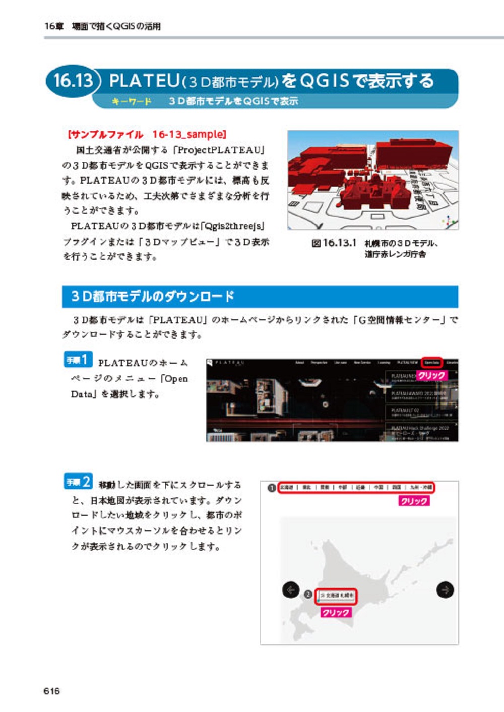 サムネイル画像4