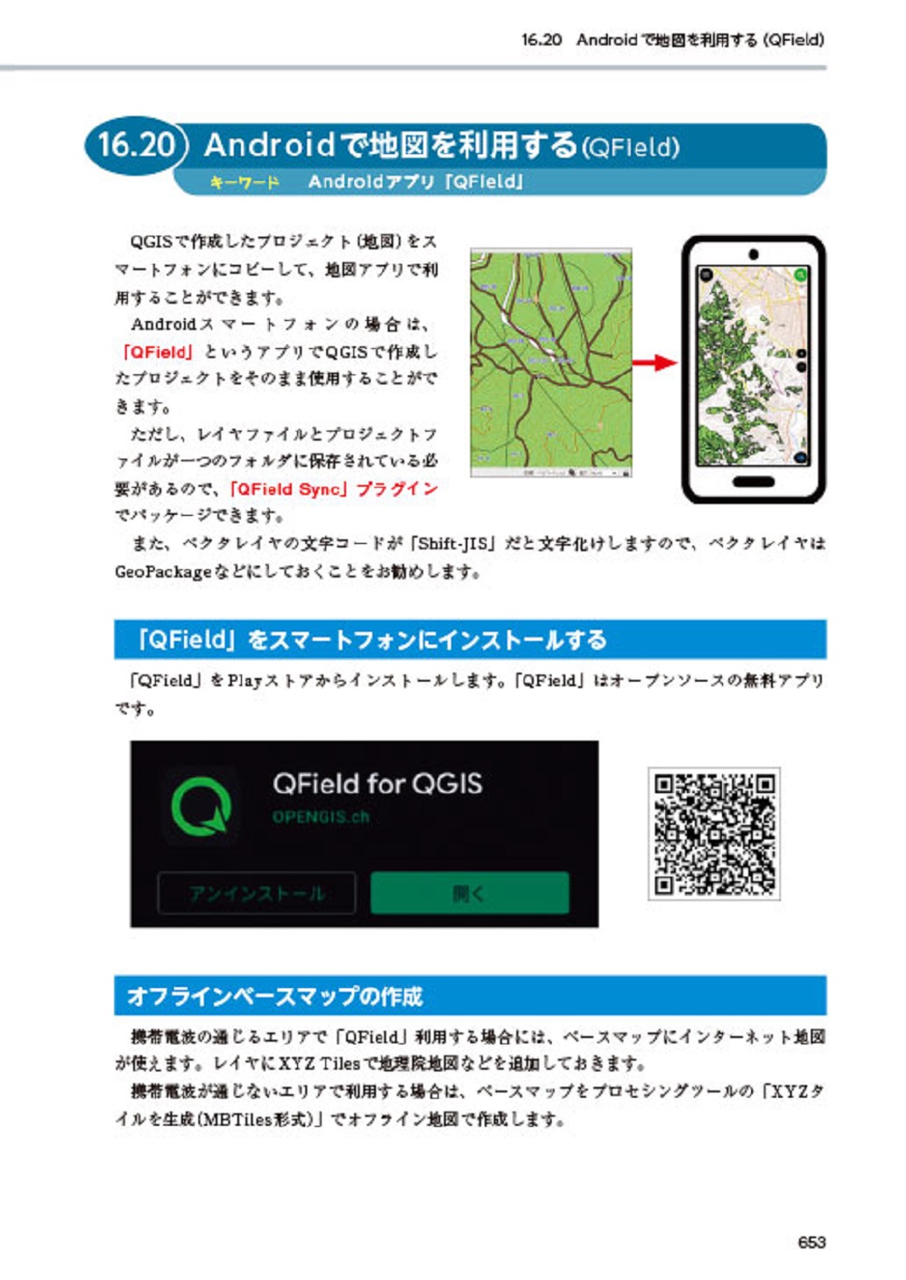 サムネイル画像5