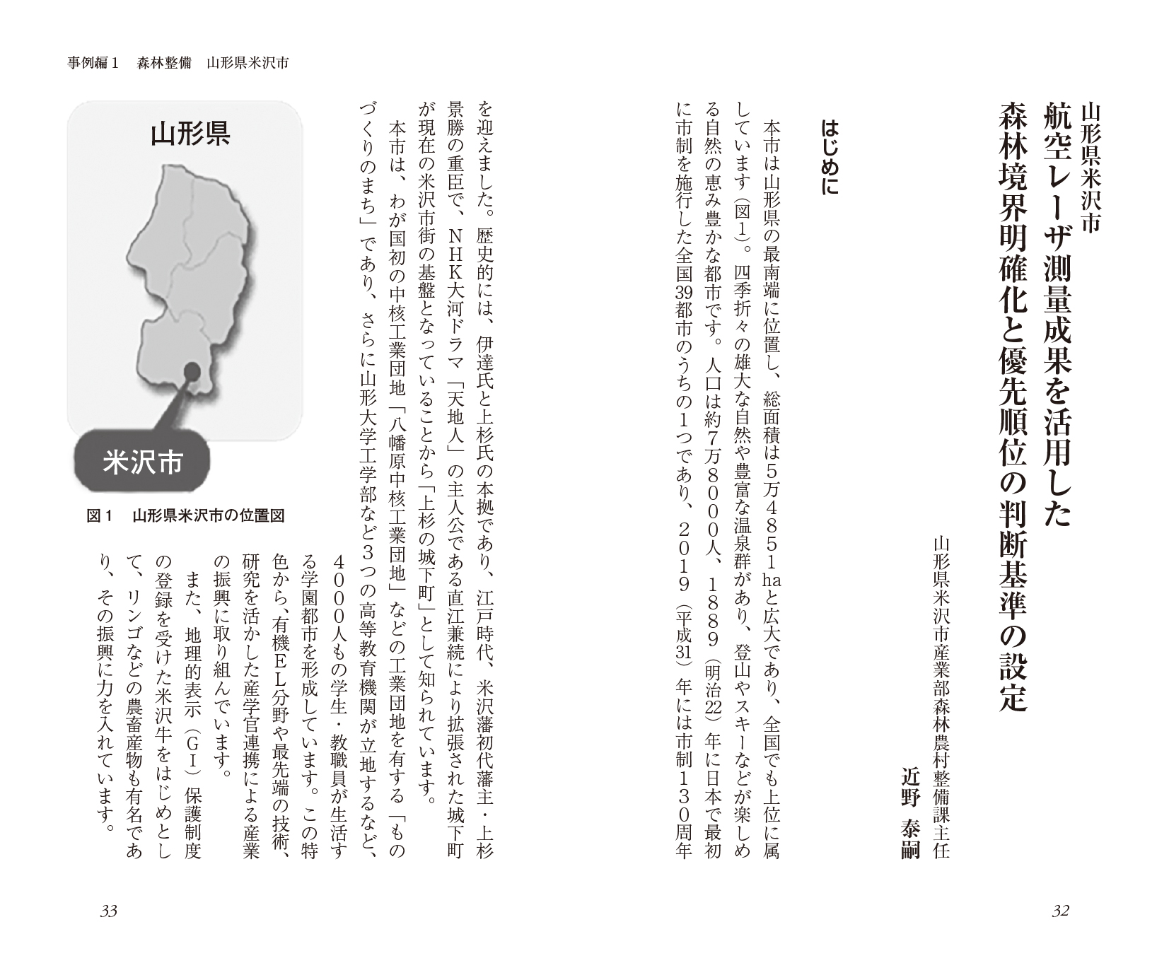 サムネイル画像3