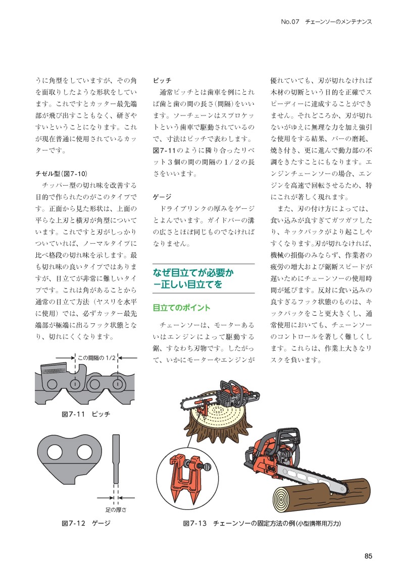 サムネイル画像4
