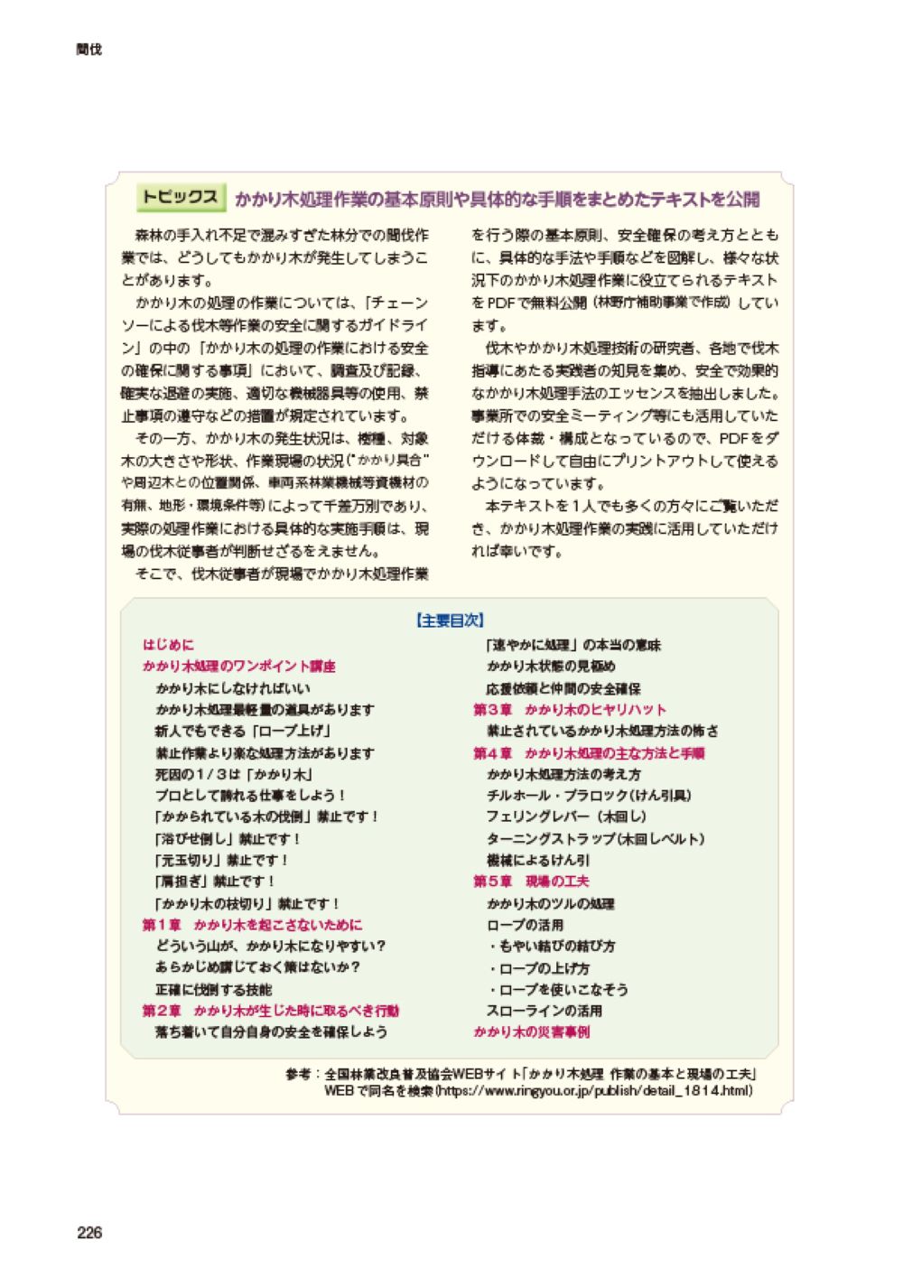 サムネイル画像5