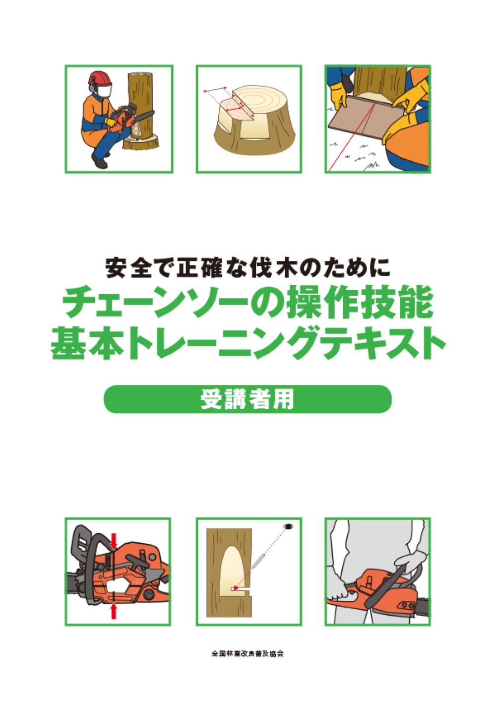 サムネイル画像6