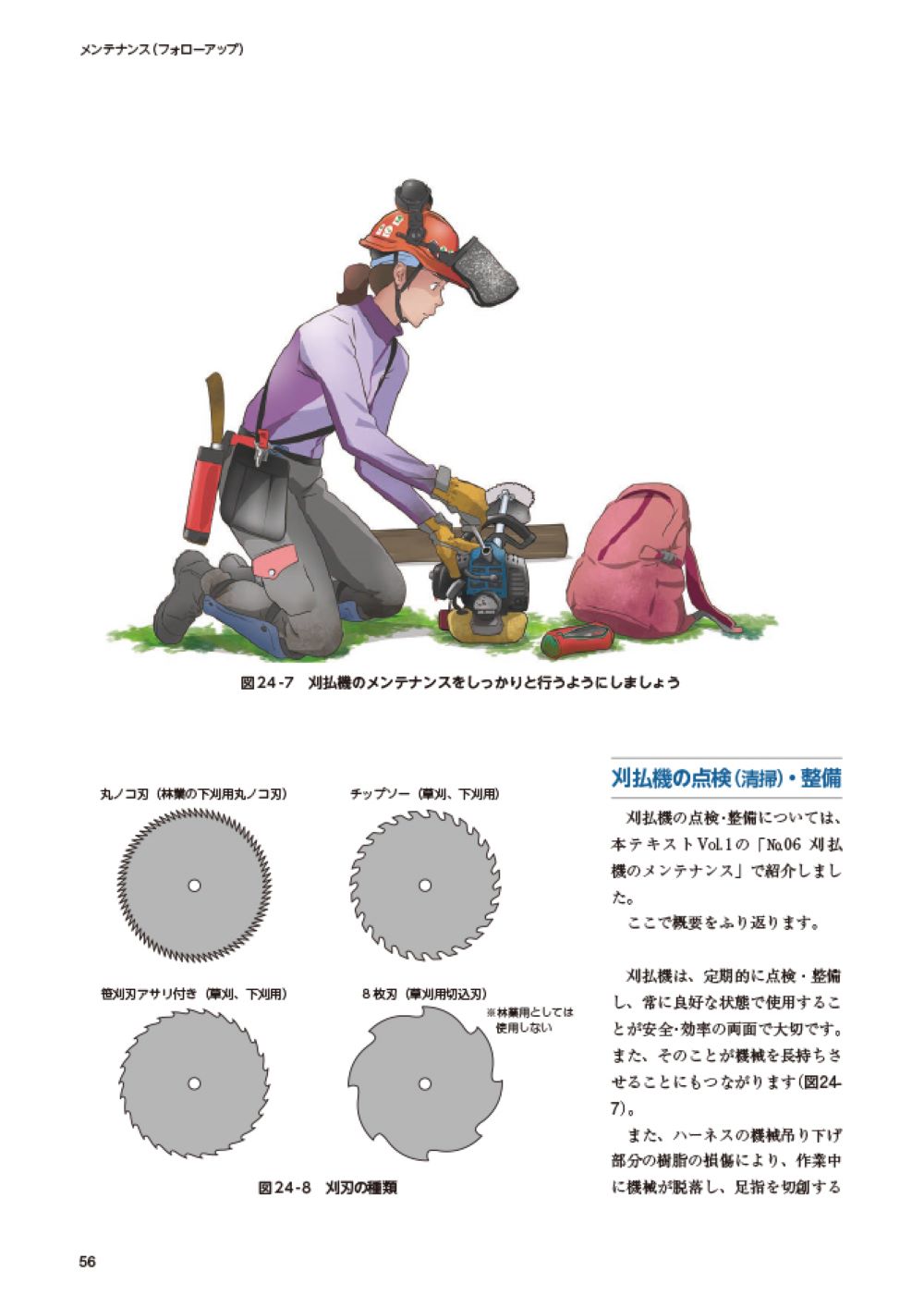 サムネイル画像3