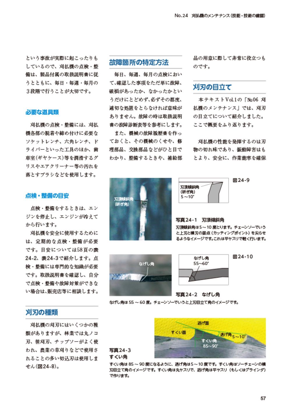 サムネイル画像4