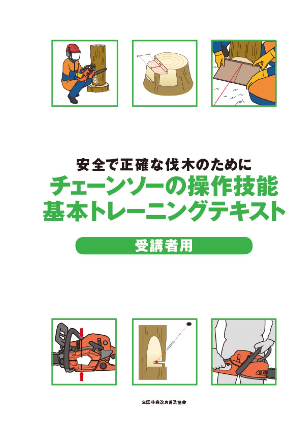 サムネイル画像6