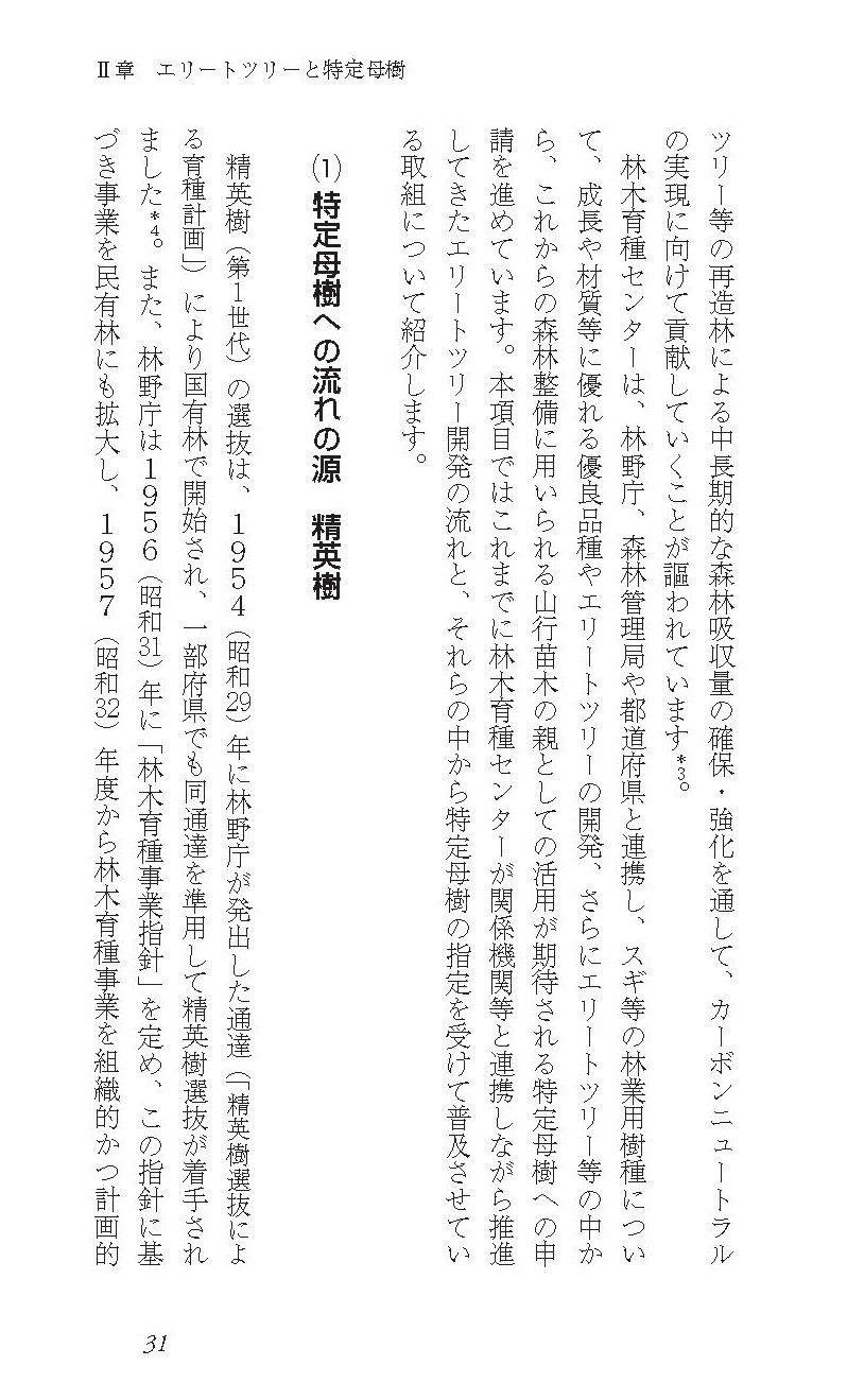 サムネイル画像3