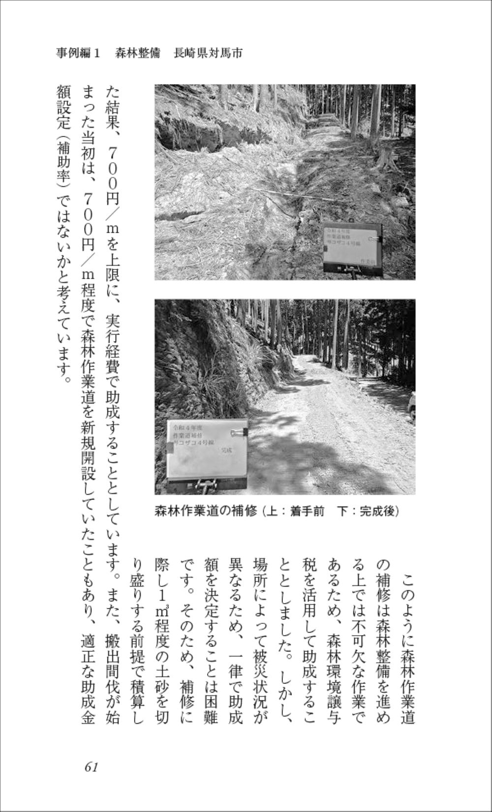 サムネイル画像3