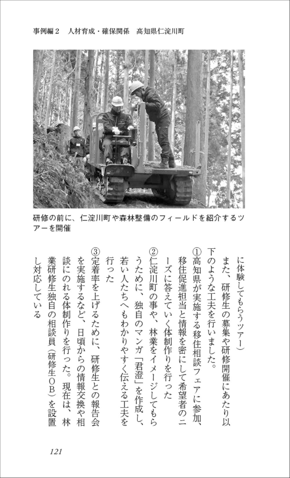 サムネイル画像4
