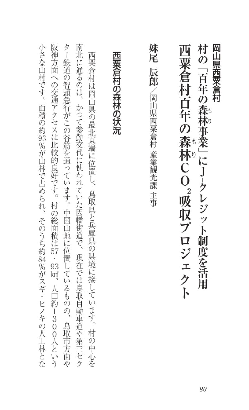 サムネイル画像3