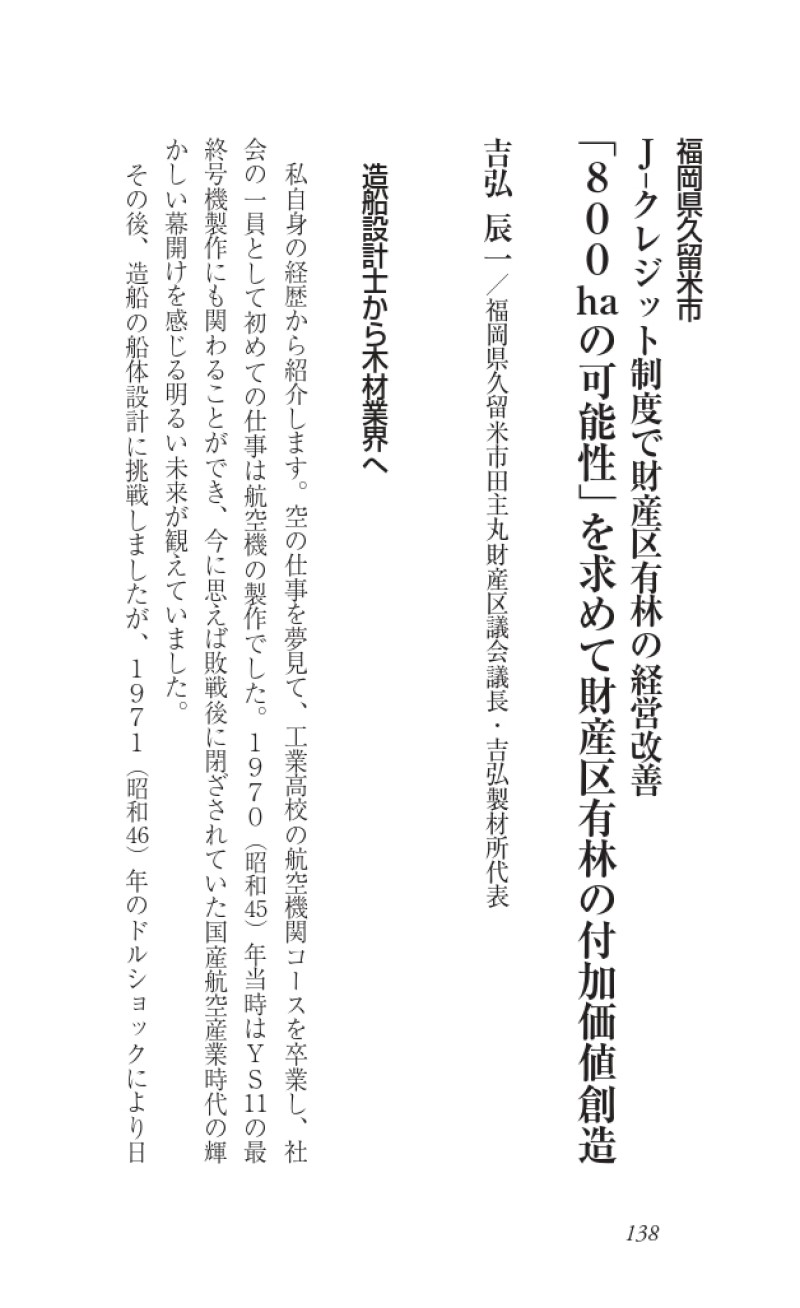 サムネイル画像5