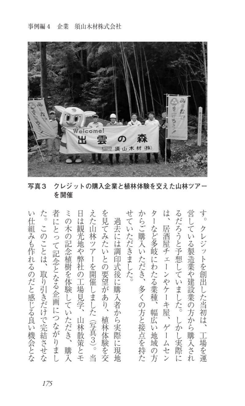 サムネイル画像6