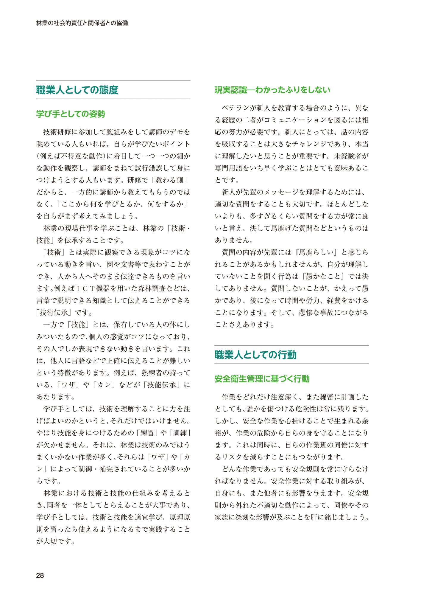 サムネイル画像2