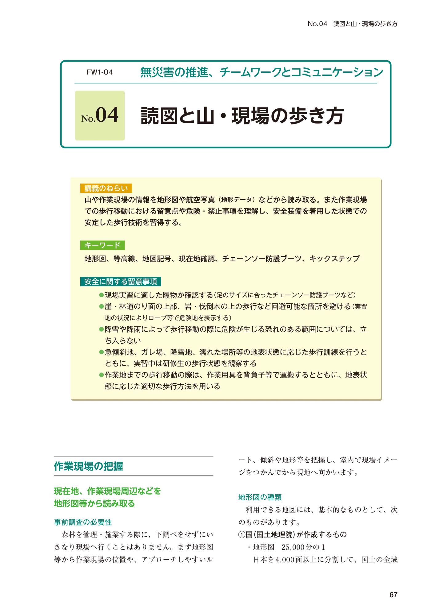 サムネイル画像3