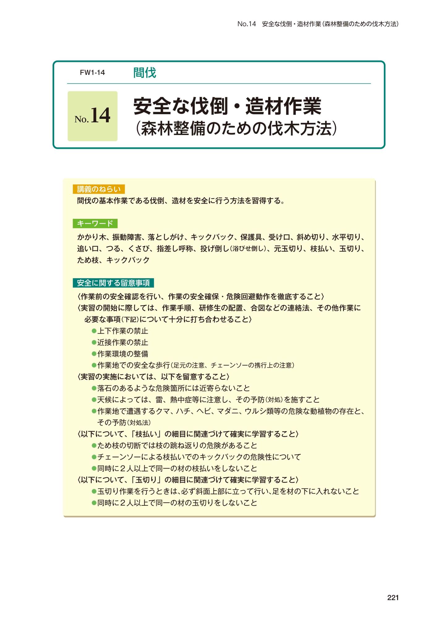 サムネイル画像5