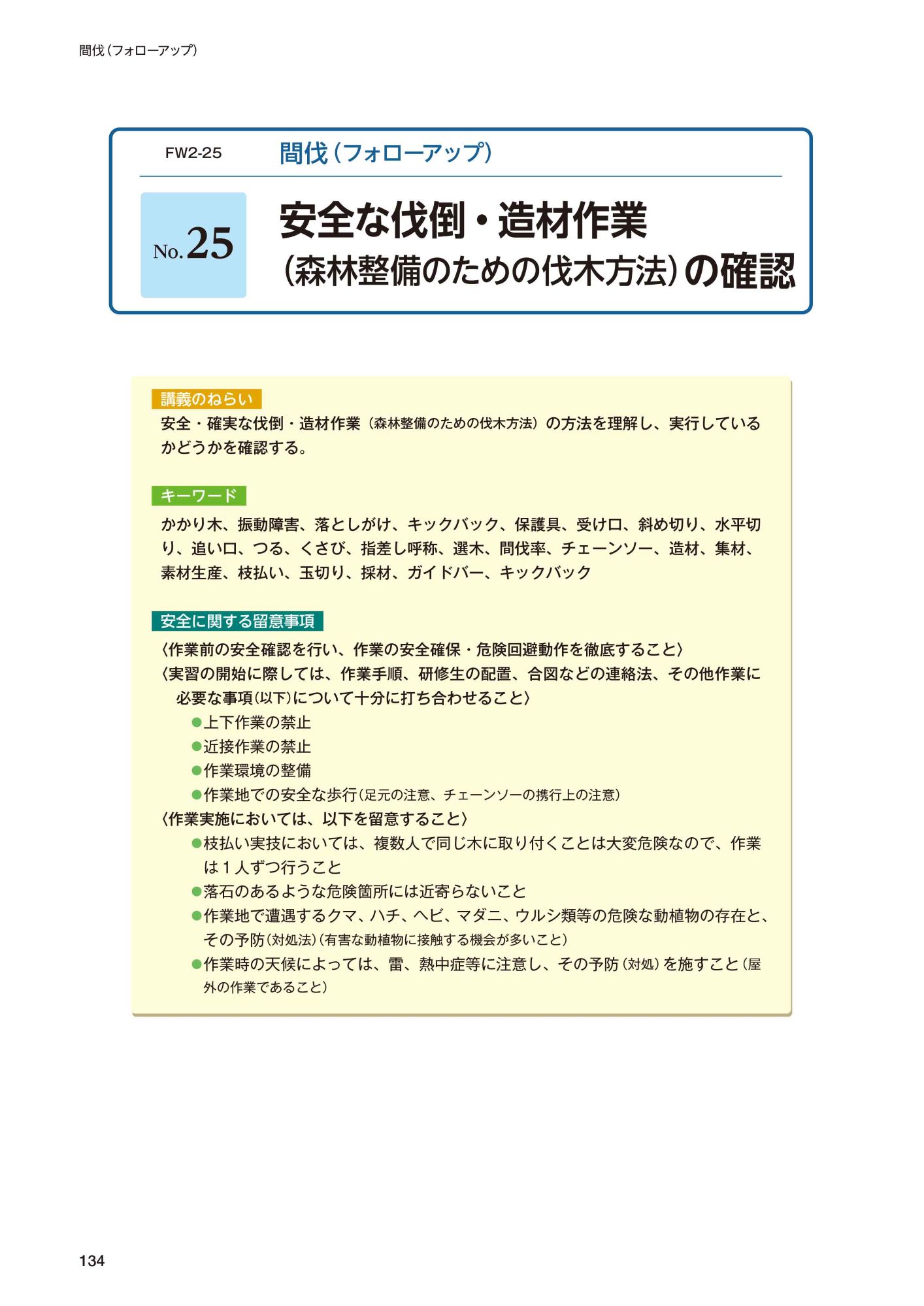 サムネイル画像3