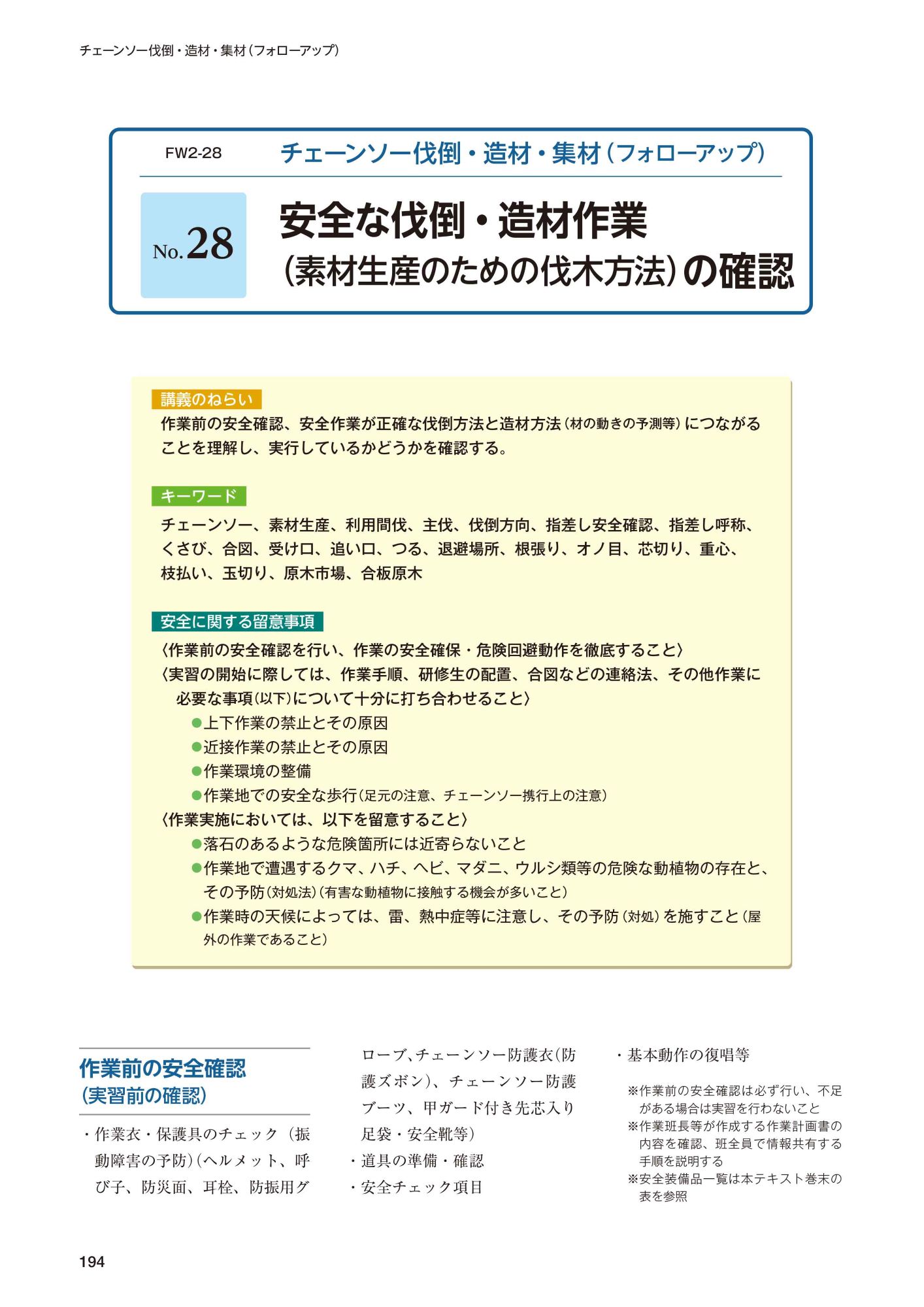 サムネイル画像5