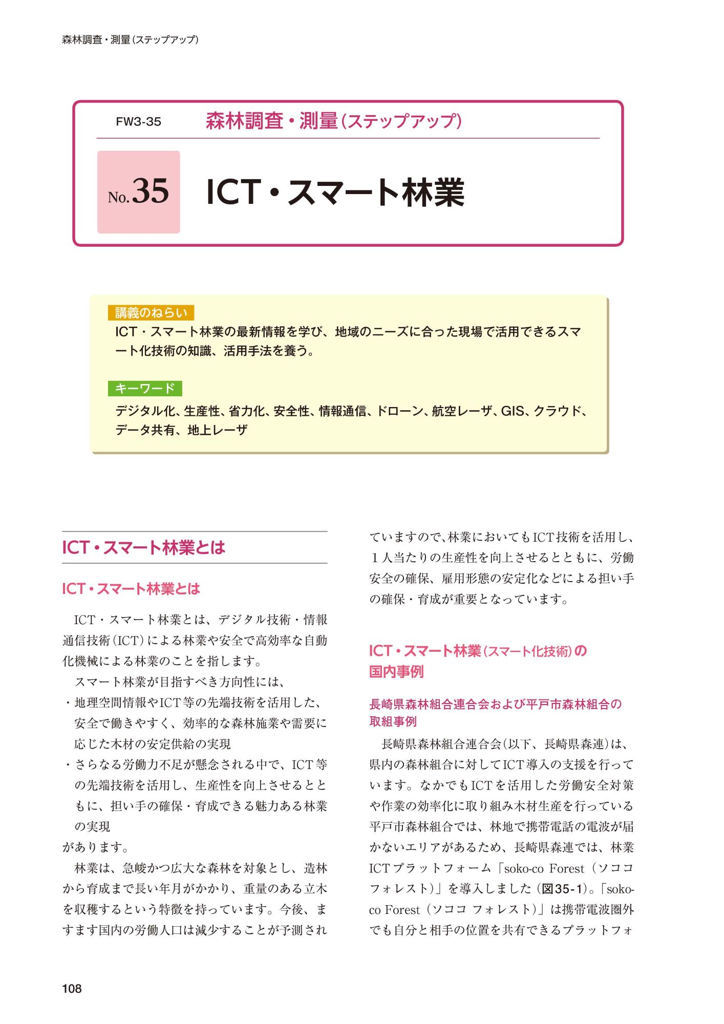 サムネイル画像2