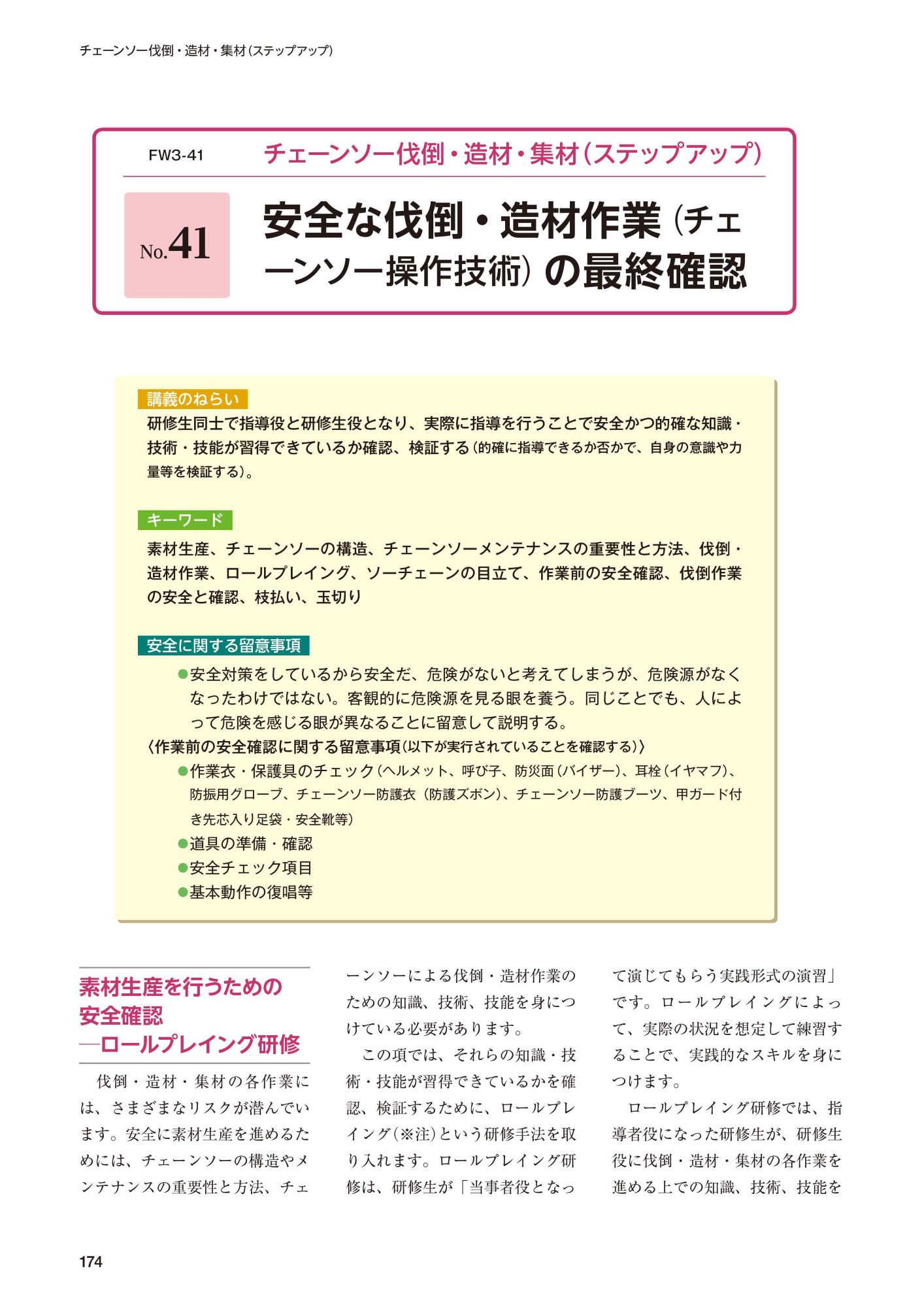 サムネイル画像4
