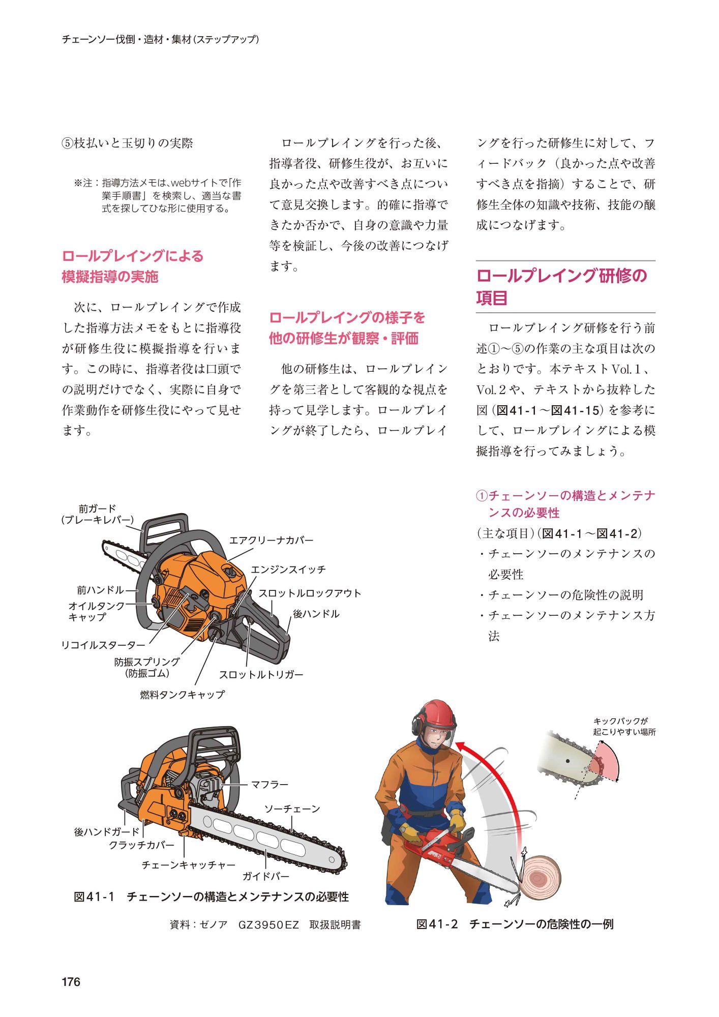 サムネイル画像5