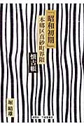 メイン画像