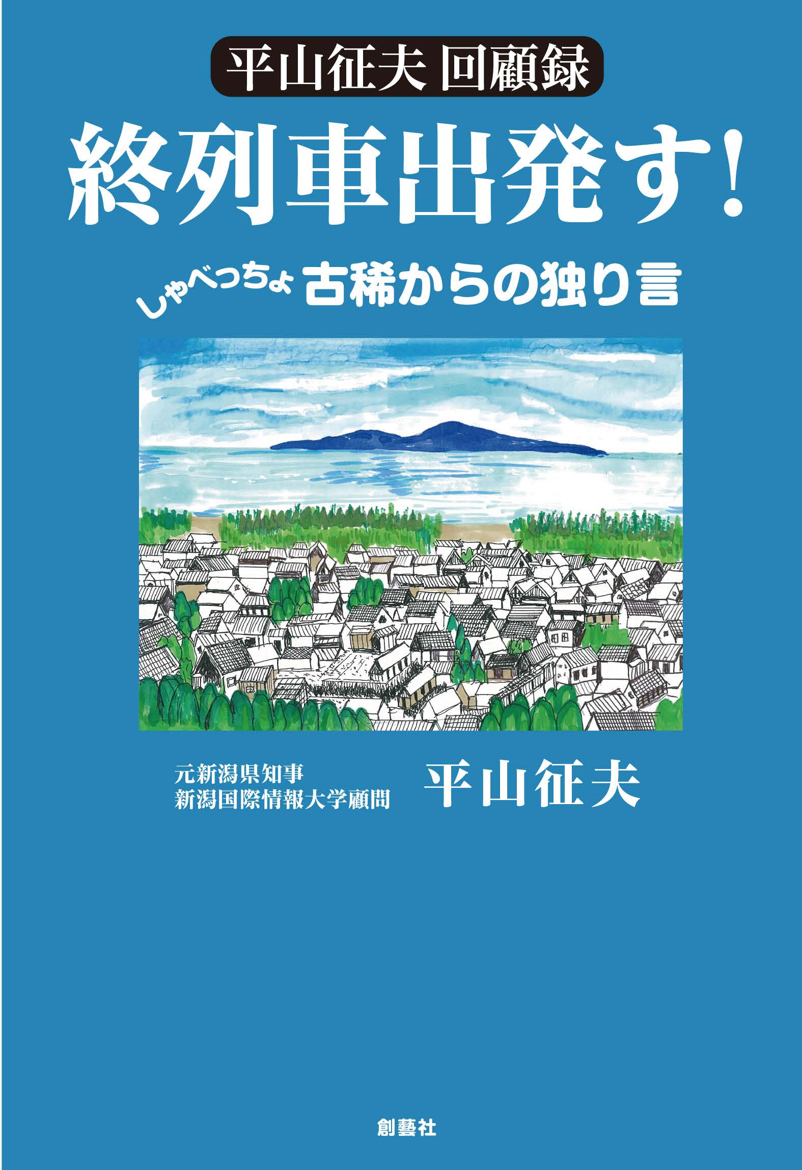 メイン画像