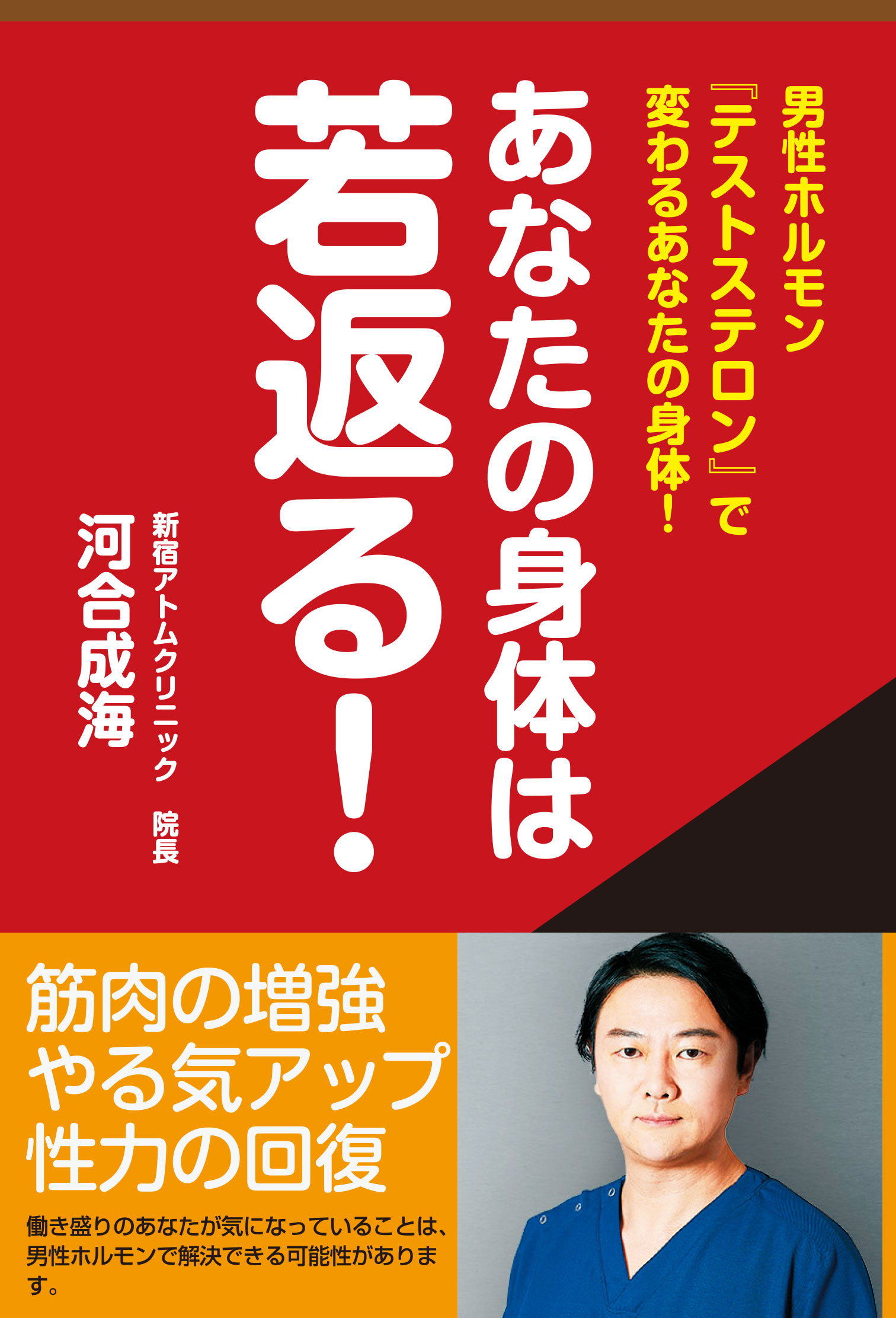 メイン画像