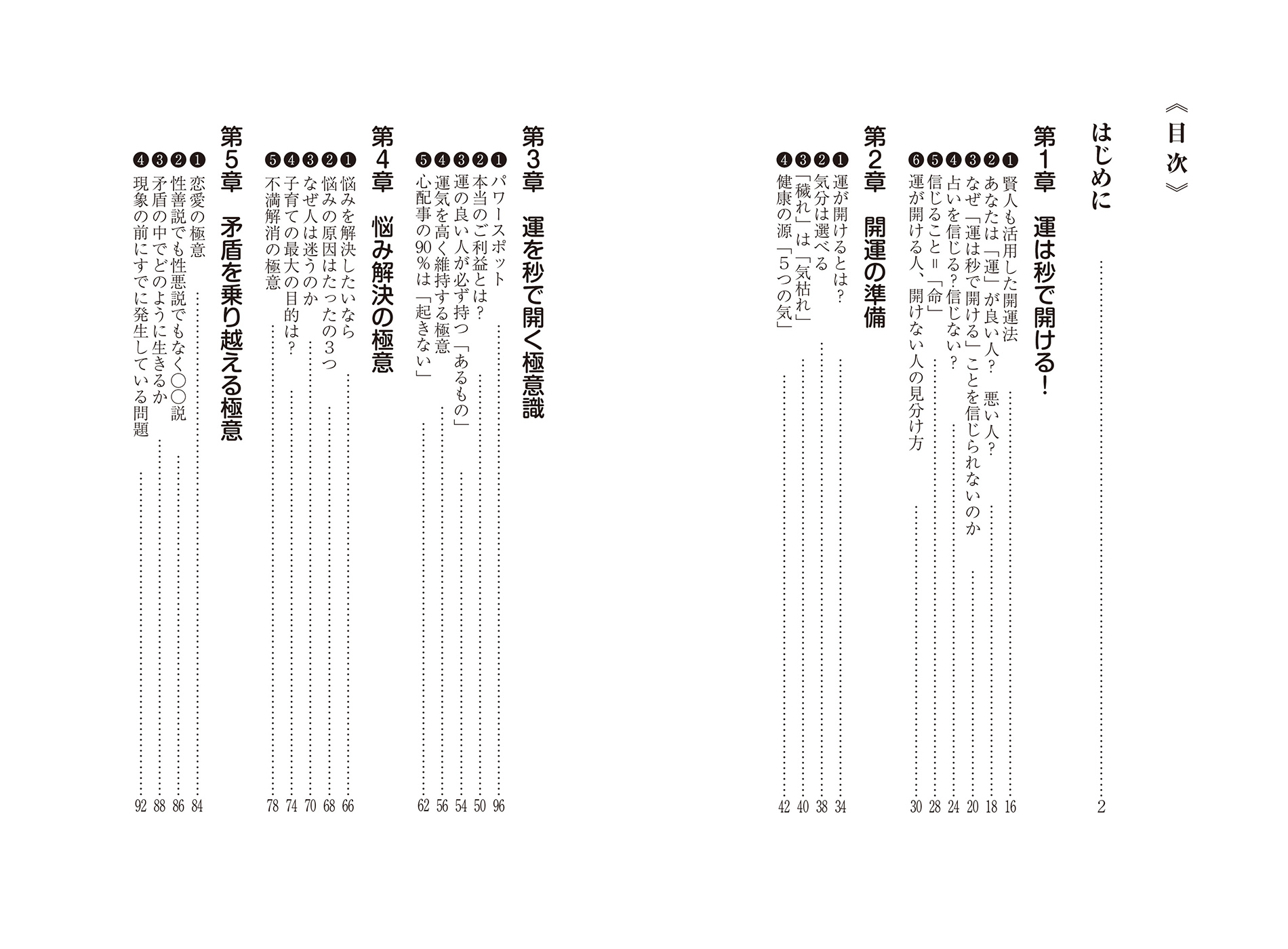 サムネイル画像3