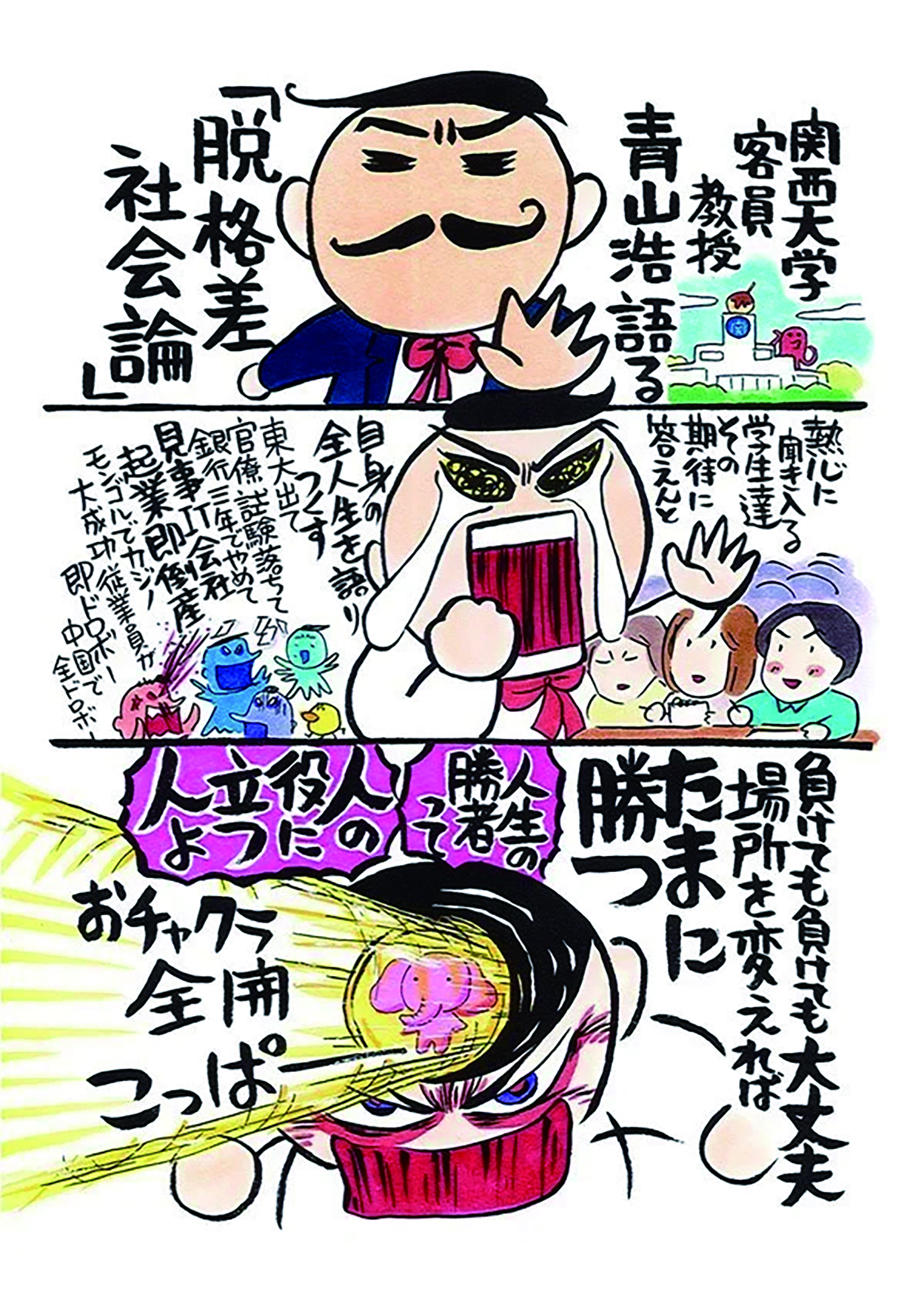 サムネイル画像1