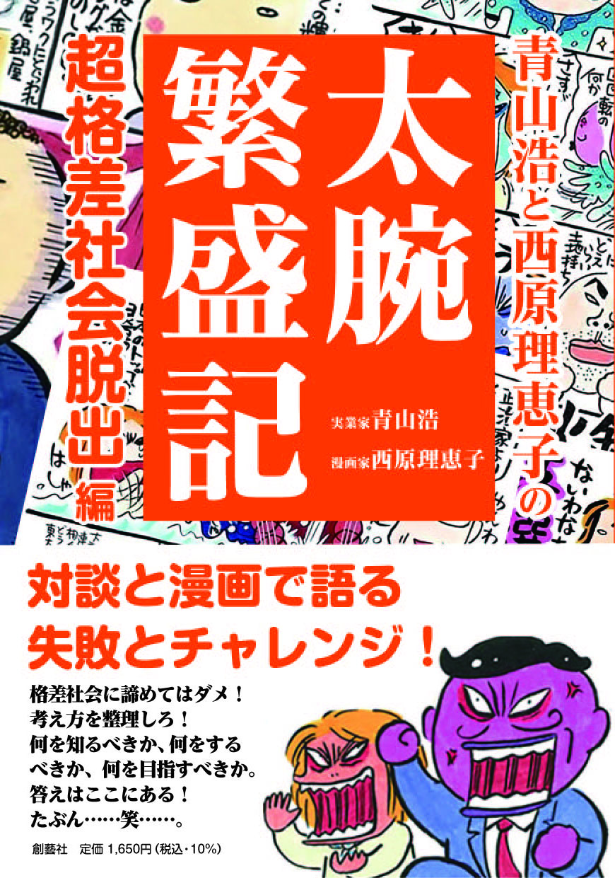 メイン画像
