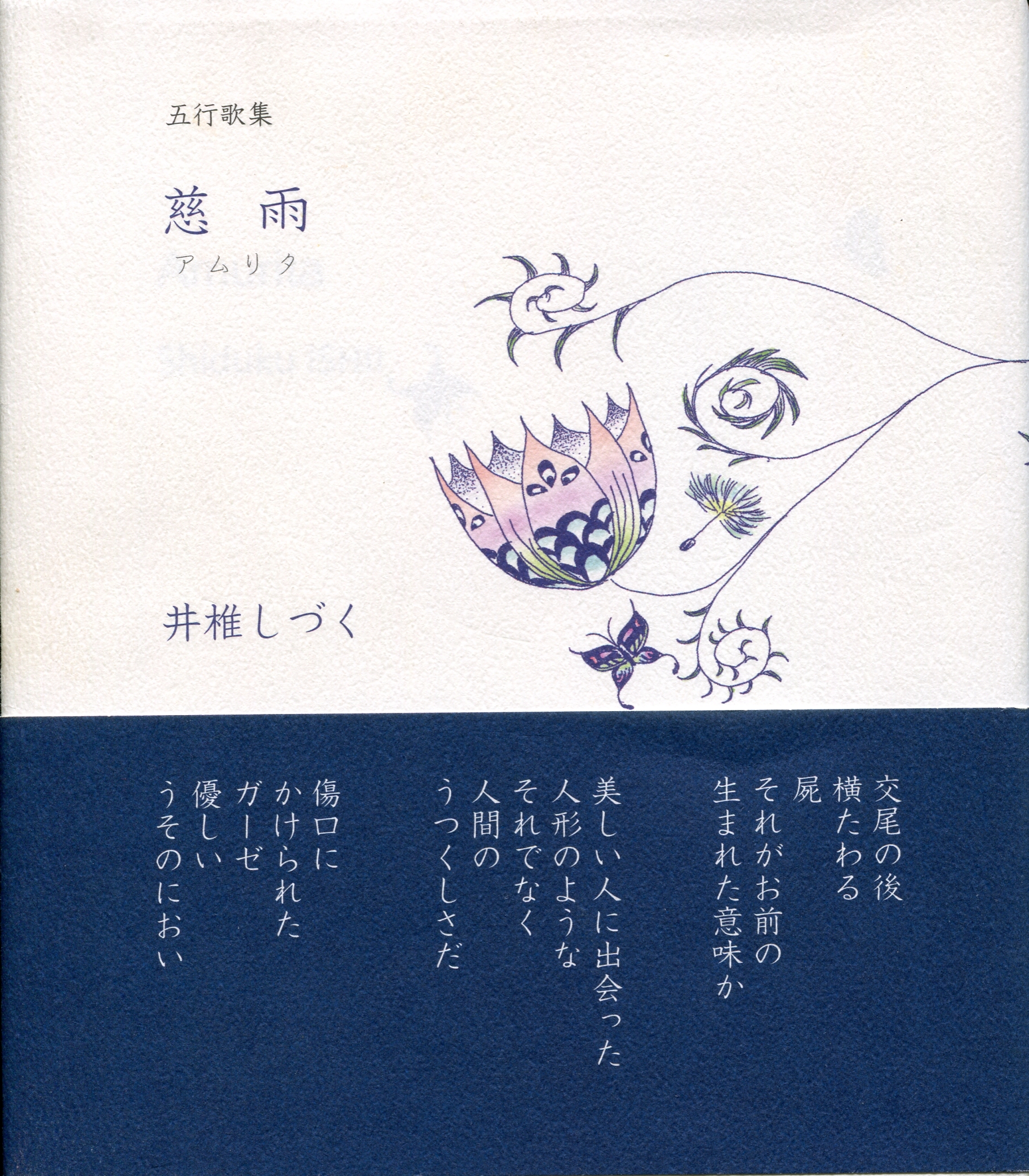 サムネイル画像1