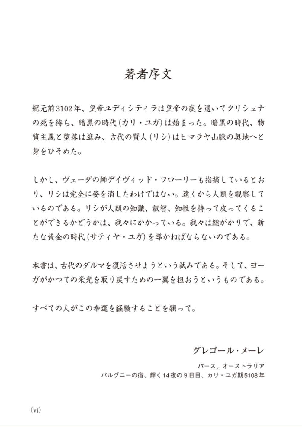 サムネイル画像2