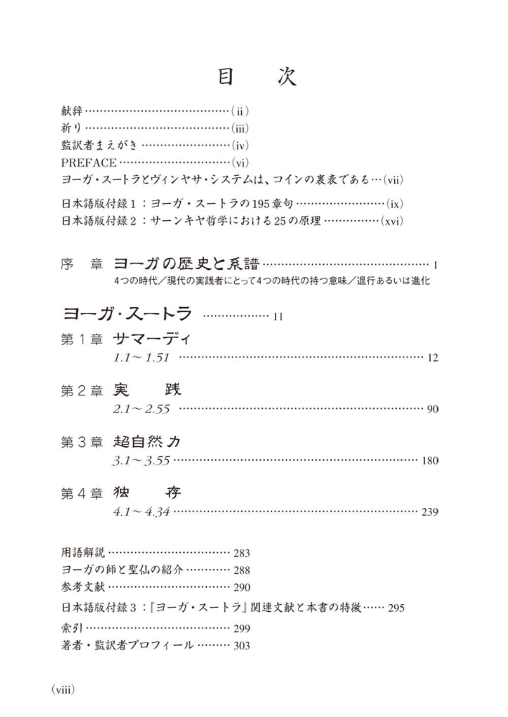 サムネイル画像3