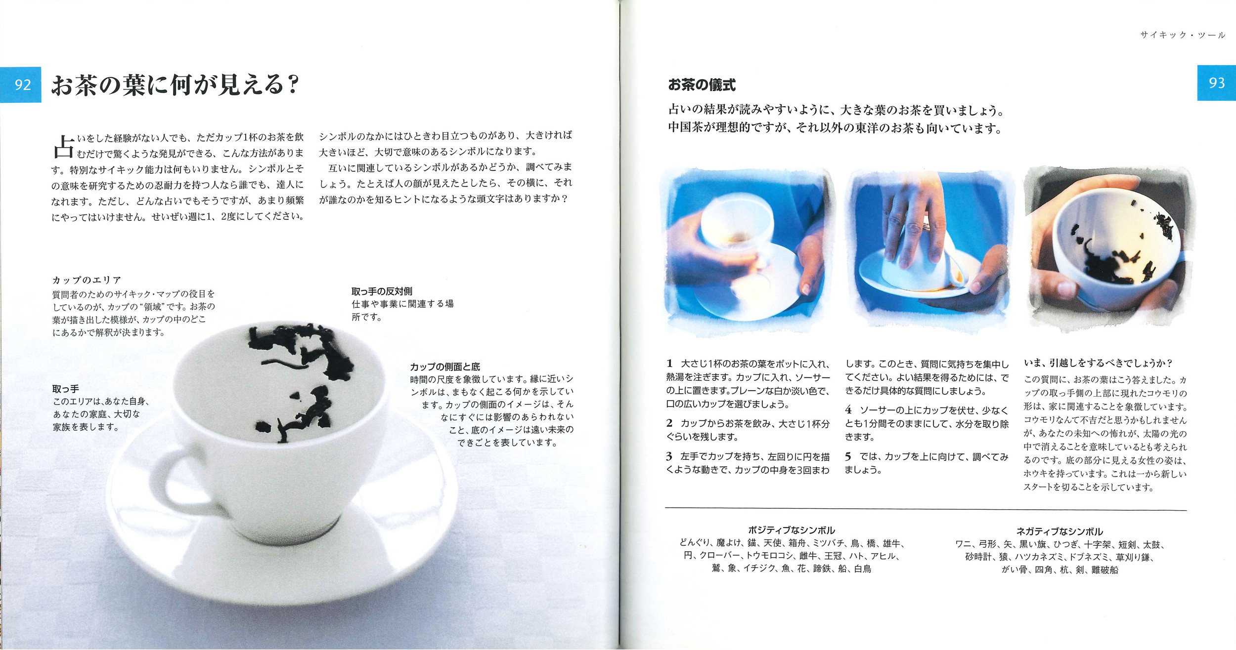 サムネイル画像3