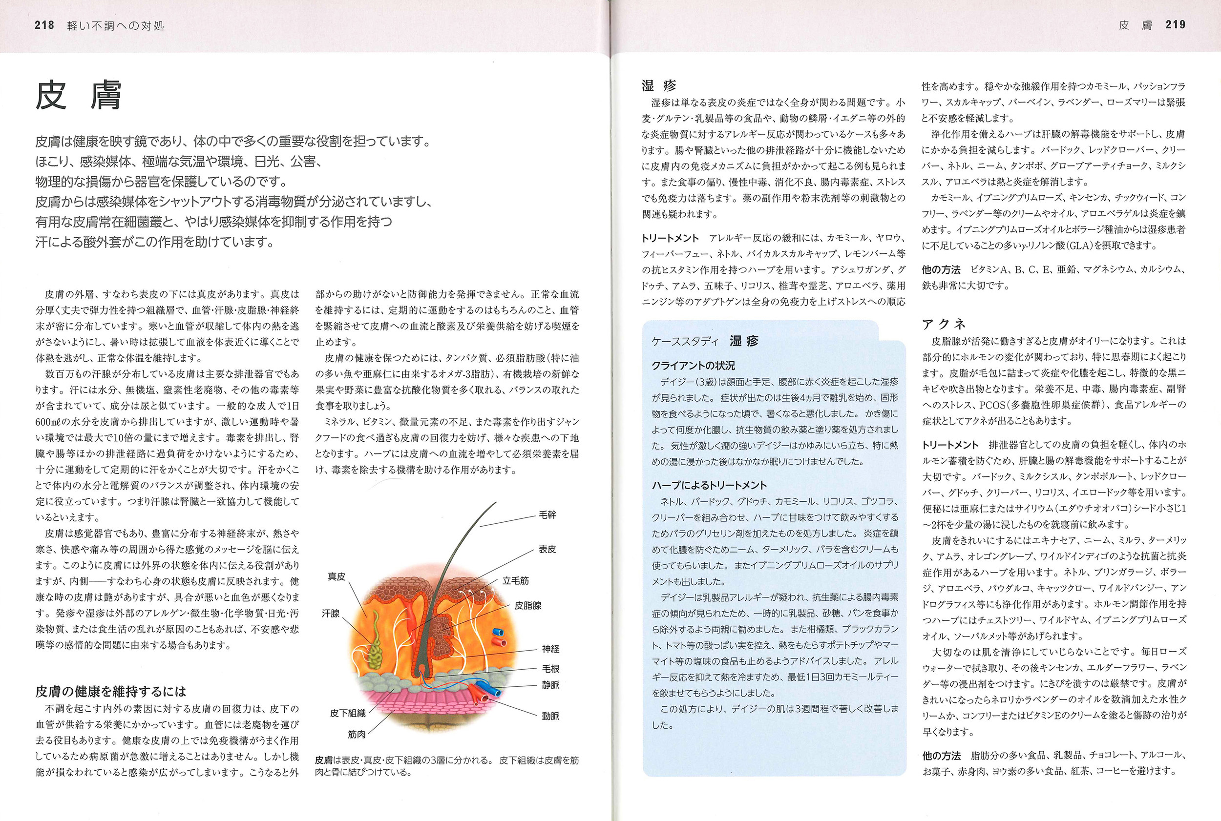 サムネイル画像4