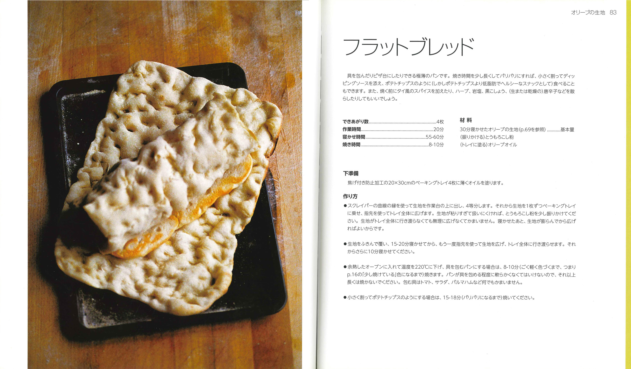 サムネイル画像1