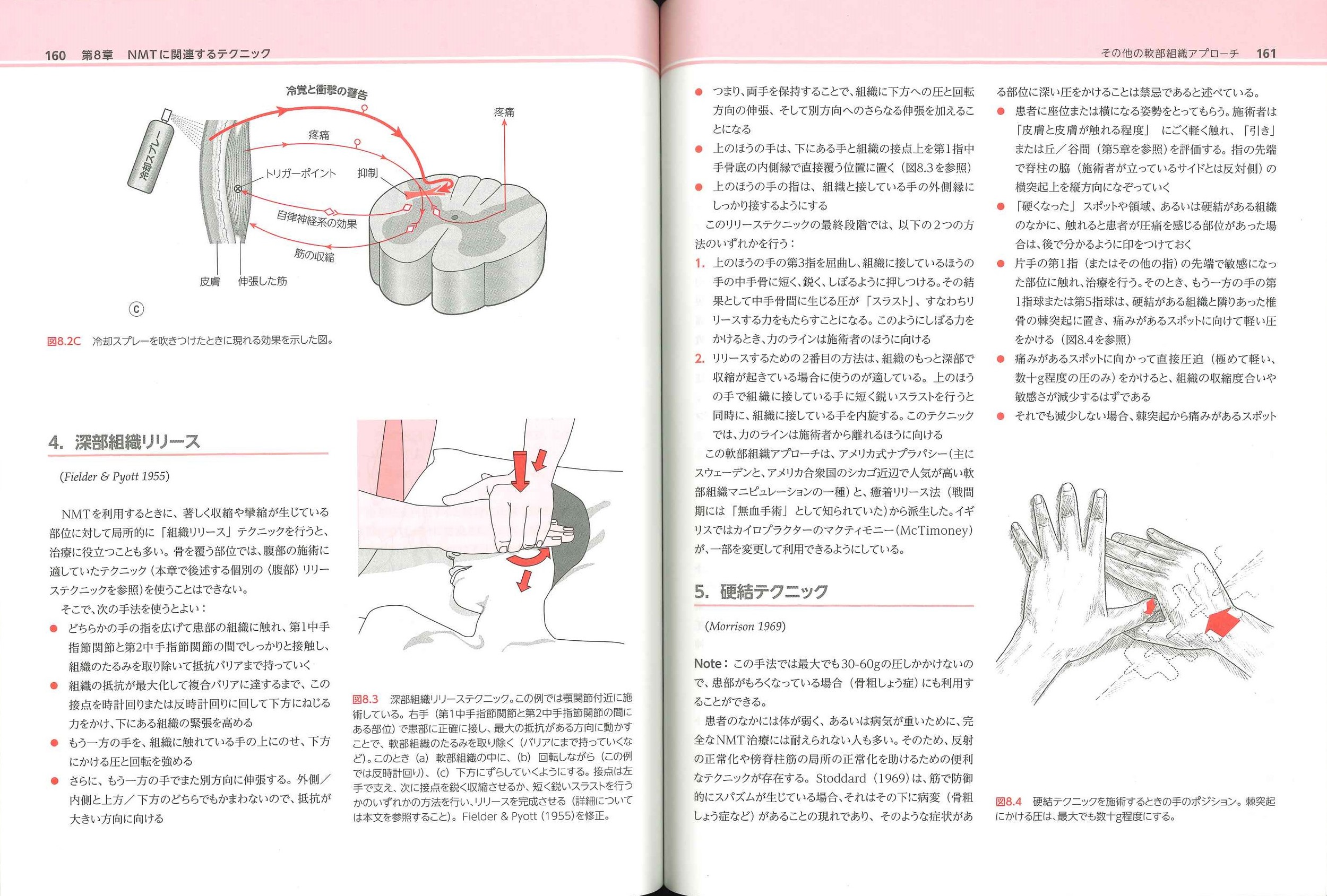 サムネイル画像3