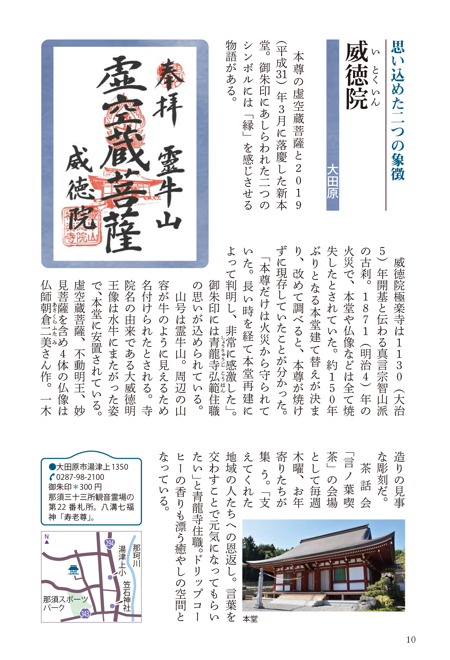 サムネイル画像2