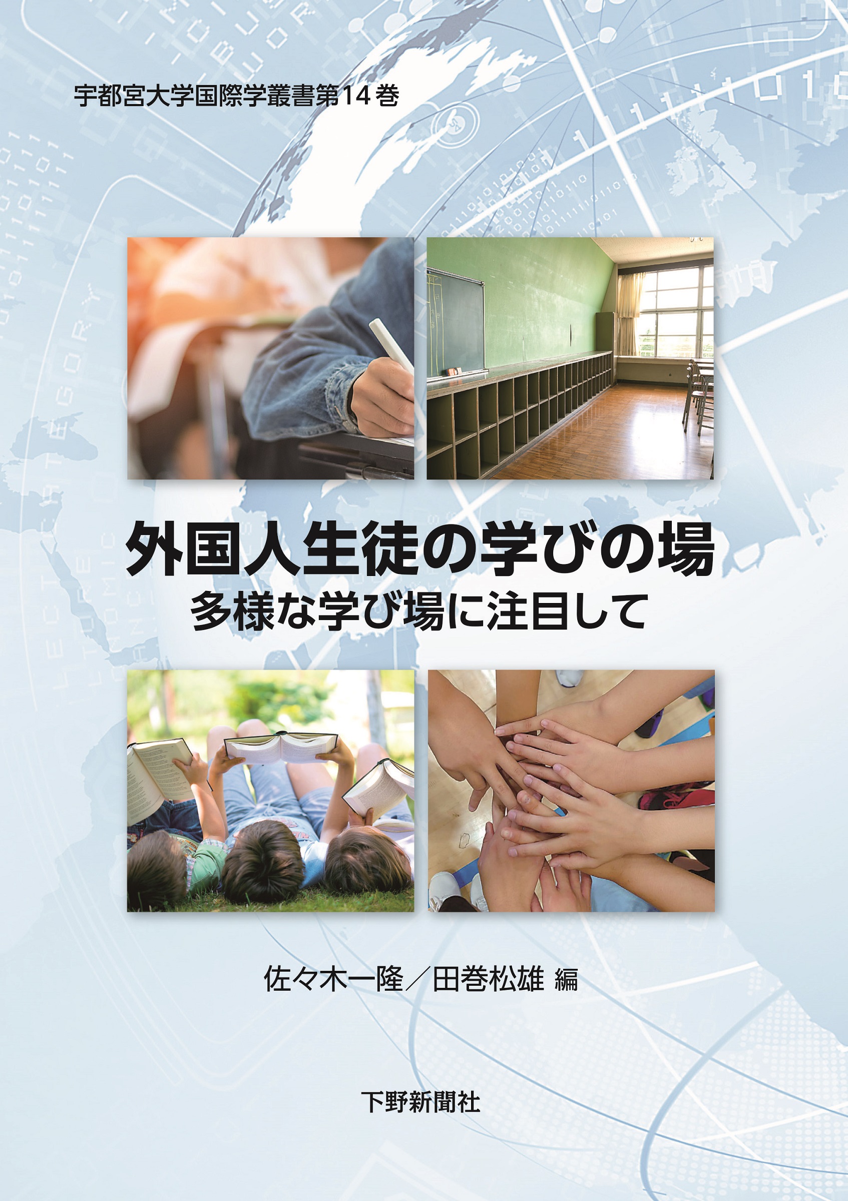 メイン画像