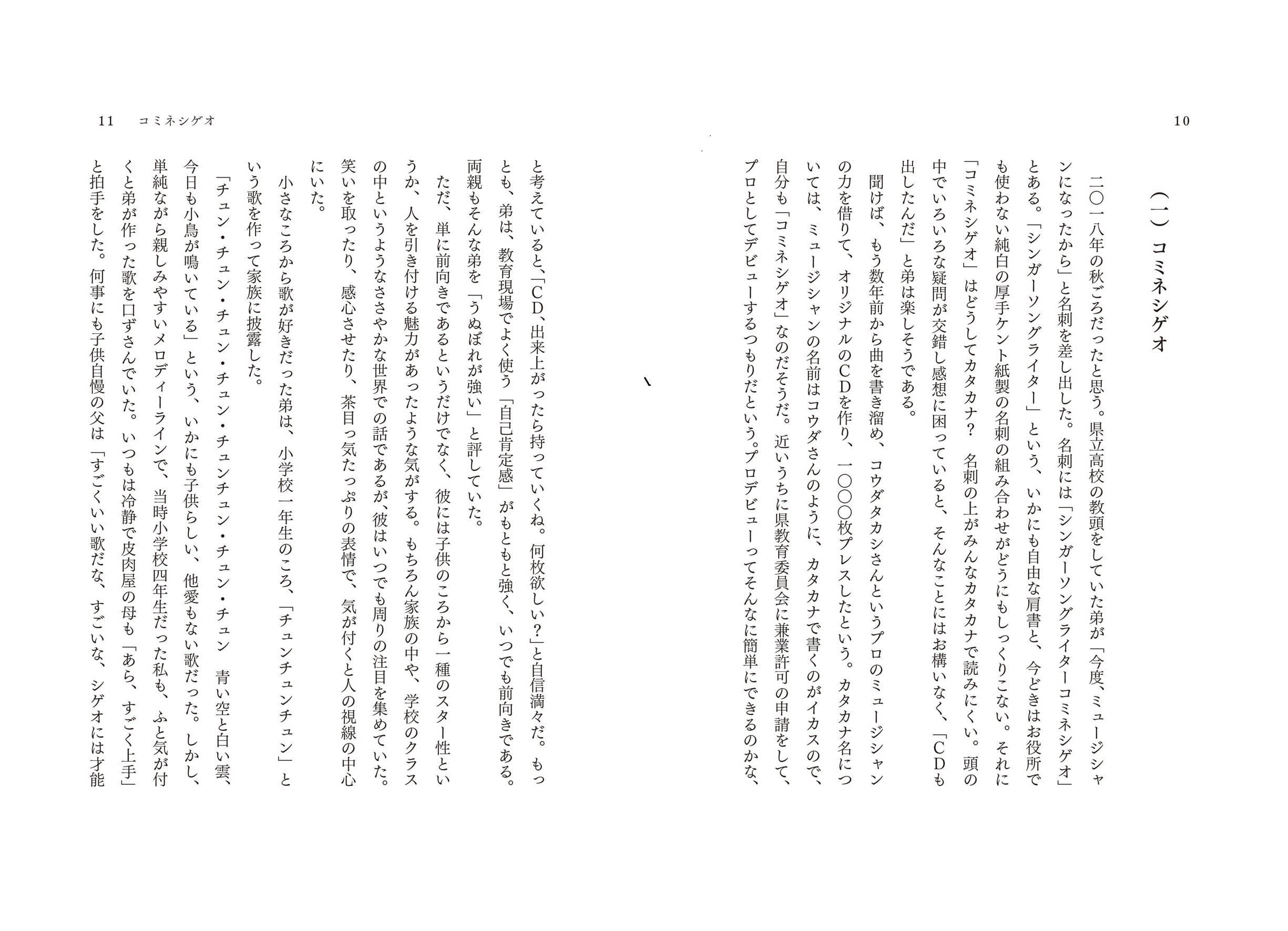 サムネイル画像4