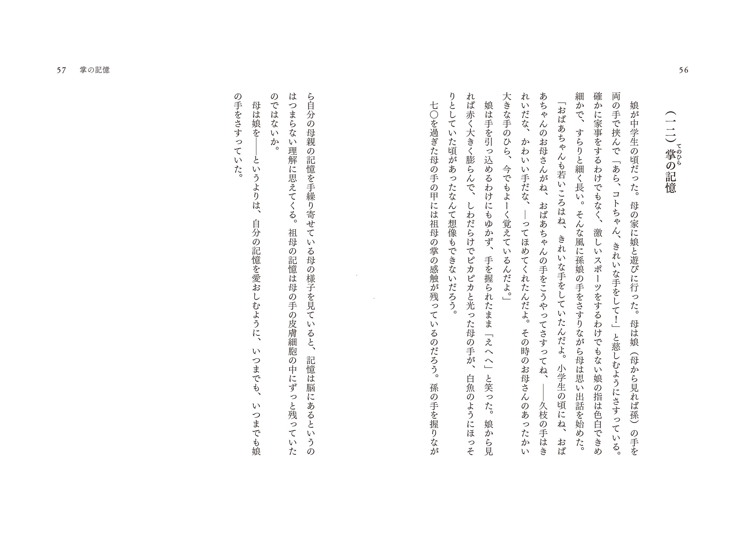 サムネイル画像5