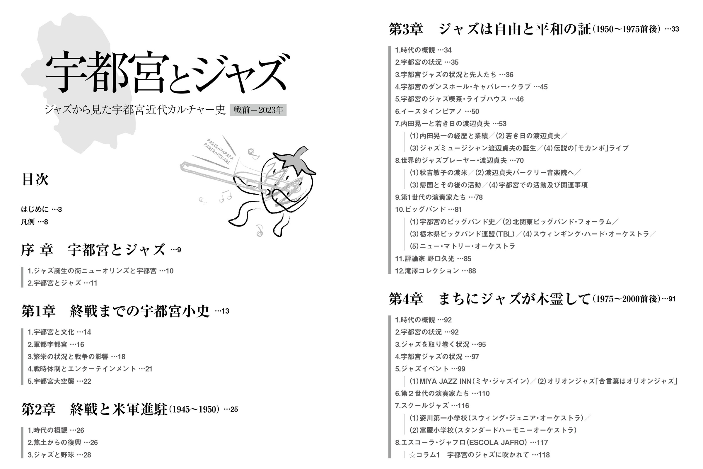 サムネイル画像1