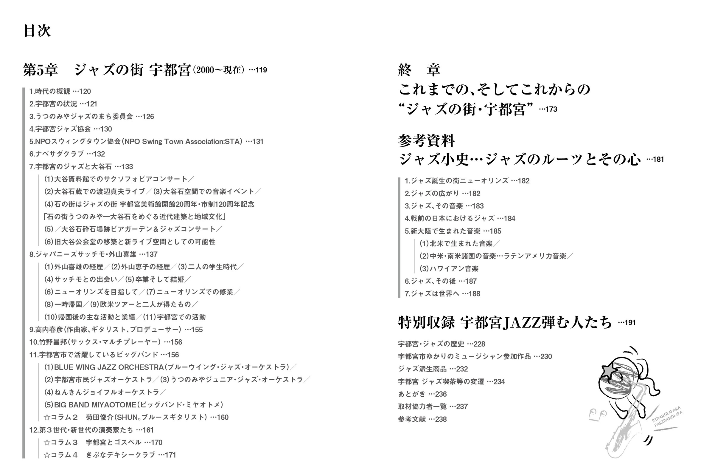 サムネイル画像2