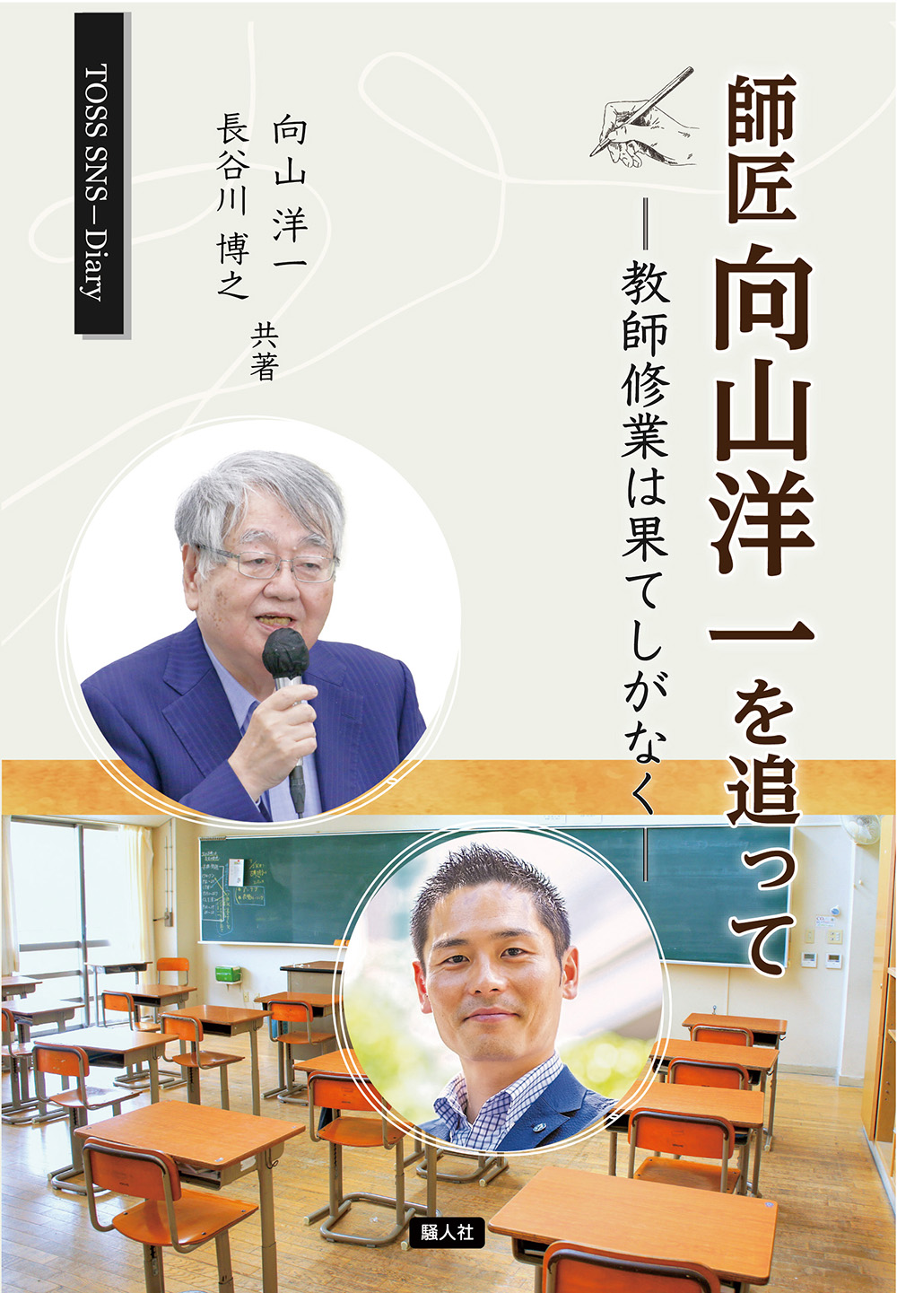サムネイル画像3