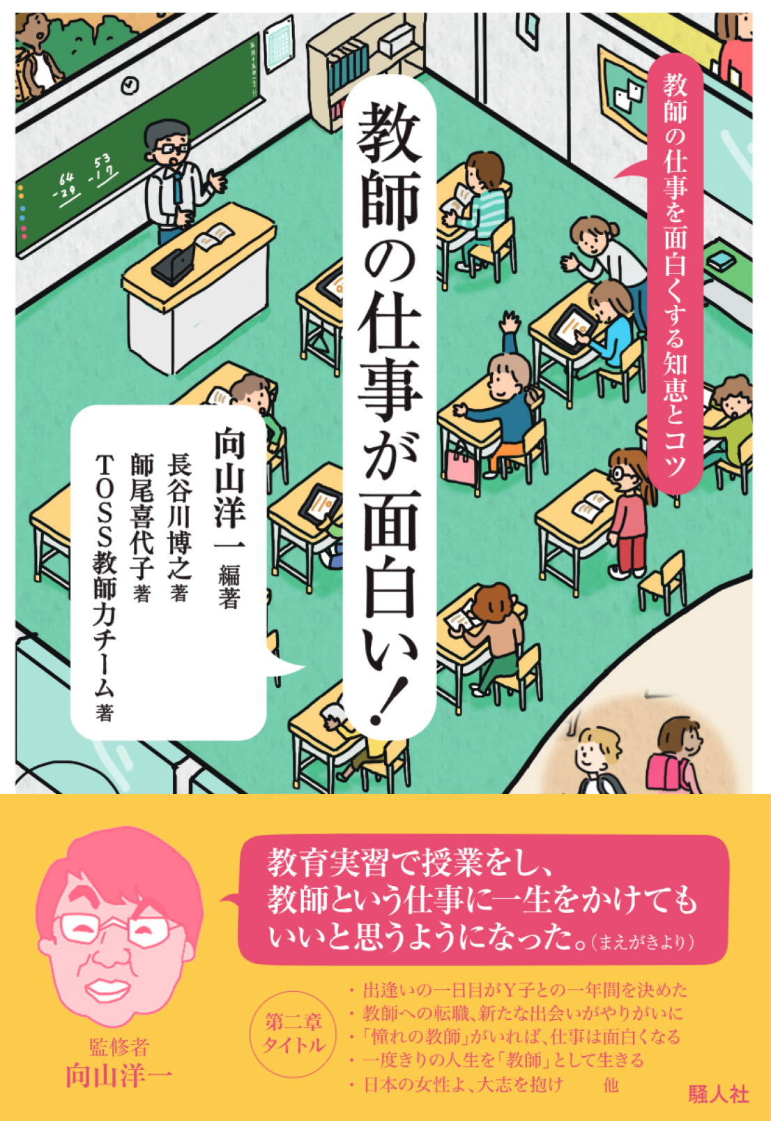 メイン画像